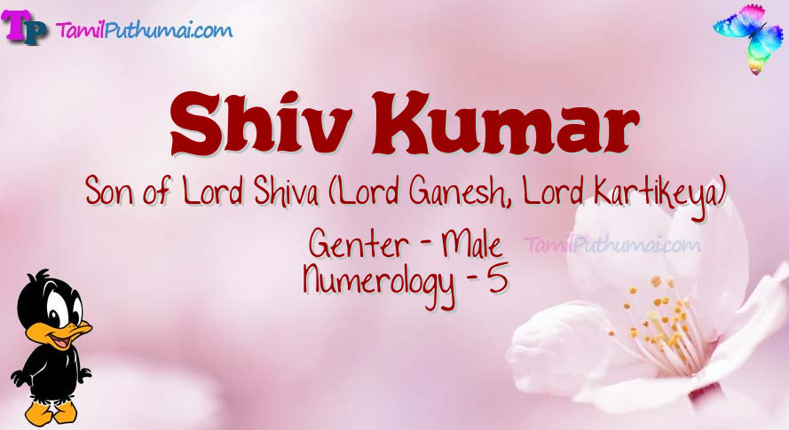 Shiv Kumar-babyname-meaning